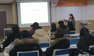 우석대학교 현장강의 진행모습