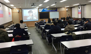 우석대학교 현장강의 진행모습